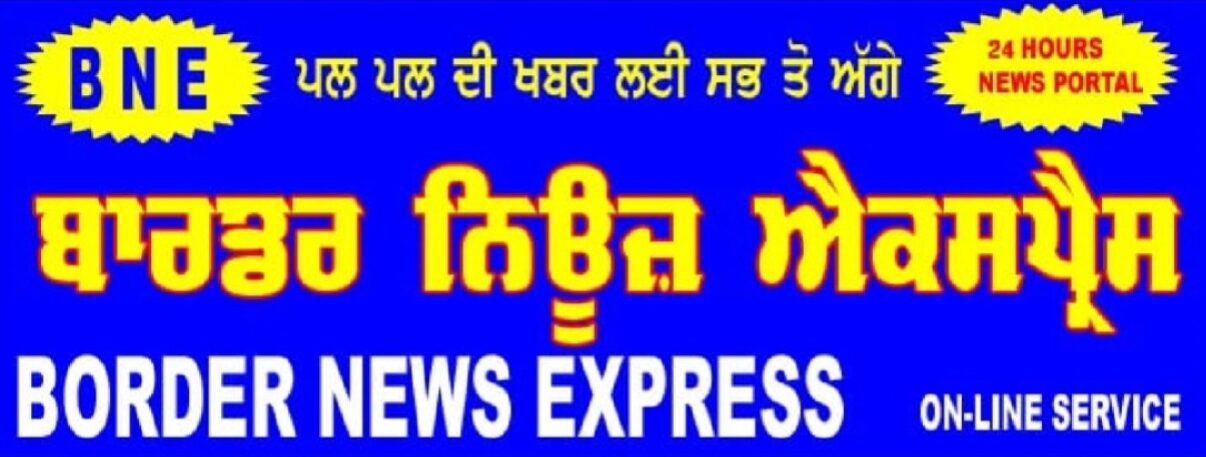 Border News Express